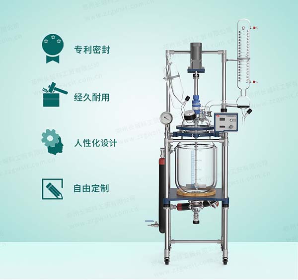 玻璃反應(yīng)釜不能抽真空怎么辦？